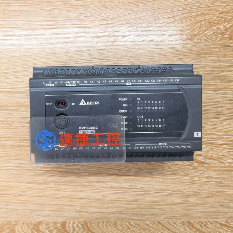 �V�����ѵ��_(t��i)�_(d��)PLC DVP32ES2�Ѹ㶨 PLC���ܾW(w��ng)